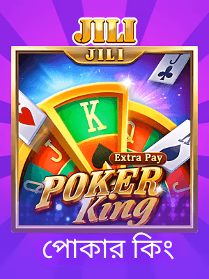 2999bet-এ বাংলাদেশের গেম ব্যানার ও প্ল্যাটফর্ম