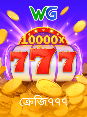 বাংলাদেশে 2999bet গেমিং প্ল্যাটফর্মে গেম ব্যানার