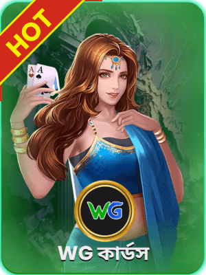 বাংলাদেশে 2999bet-এ খেলার ব্যানার চলমান