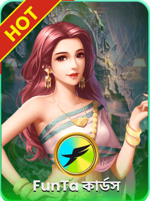 বাংলাদেশের জন্য 2999bet-এ খেলার ব্যানার চলমান