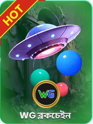 বাংলাদেশে 2999bet-এ খেলার ব্যানার উপস্থিত